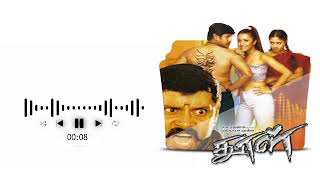 Ithulundu muthathila mp3 song