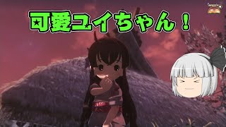 【天穂のサクナヒメ】ゆっくりと農業神の鬼退治！＃9【ゆっくり実況】