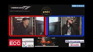 【鉄拳７（TEKKEN 7）】【eNN2020】poolA Taisei 92nenshiki vs Chinchun