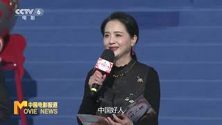 2024年第四季度“中国好人榜”在云南大理发布