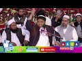 mufti muhammad anas younas of karachi naat