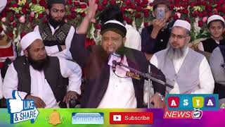 Mufti Muhammad Anas Younas of Karachi Naat