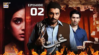 Ghairat Episode 2 | Muneeb Butt | Iqra Aziz | Syed Jibran | ARY Digital