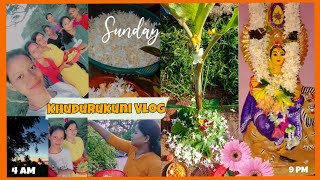 Khudurukuni Osha Vlog🍁 | ଖୁଦୁରୁକୁଣୀ ଓଷା || ଦ୍ଵିତୀୟ ପାଳି 🌸 || Blush Girl Sushree