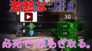 【COD:BO3】FFA凸スナ実況　＊30キルすべてSR