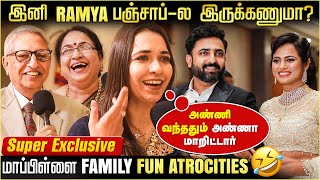 Ramya எங்க வீட்டுக்கு மருமகளா அமைஞ்சது எங்களுக்கு பெருமை | Ramya \u0026 Lovel Reception