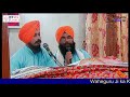 akhand path da bhog 14 april 2019 gurudwara ashok vihar ph 3