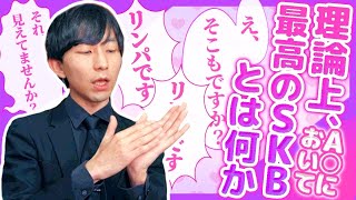 【△▽】マッサージ【リンパのツボを刺激しますね(そんなものはない)】