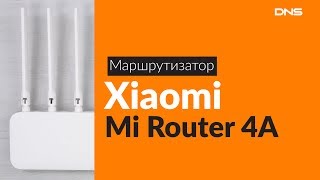 Распаковка маршрутизатора Xiaomi Mi Router 4A / Unboxing Xiaomi Mi Router 4A