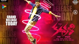 KATHAKALI TODAY RELEASE POSTER & TRAILER - tollypost.com