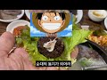 대구 순대국밥의 끝판왕 북성로 8번식당 48년 된 모둠수육 드셔볼랍니까 대구맛집