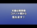 【新…】いつも応援してくれてる皆様へご報告があります。