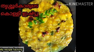 Kappa ishtu # Kollii stew# Kerala breafast recipe