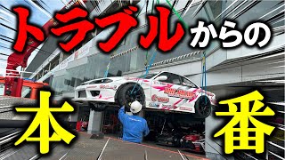 [Behind the Scenes of the Competition] Overcoming hardships and challenging professional drivers!...