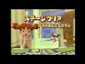 ape escape 2 サルゲッチュ2 speedrun 55 10