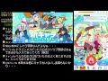 【ワーフリ】明日は限定新キャラ実装！待ちわびながら救援配信【ワールドフリッパー】