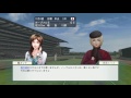 激突！ 有馬記念 1998年12月4週【ウイニングポスト8 2016：競馬ゲーム】