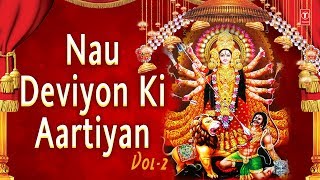 NAVRATRI 2017 SPECIAL I Aarti Sangrah, Best DEVI Aarti Collection, HARIHARAN, VIPIN SACHDVEA I HD