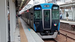 [静かな到着音・発車音♪]  阪神5700系普通大阪梅田行 打出駅到着\u0026発車シーン  2023,2/18