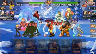 KOF98OL 阿評【陸服】這場看了15分鐘還打不完   真心久