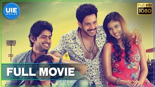 Ennodu Vilayadu Tamil Full Movie
