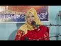 গাড়িয়াল বন্ধু রংপুর অঞ্চলের ভাওয়াইয়া গান bangladesh betar rangpur babul kishor dash