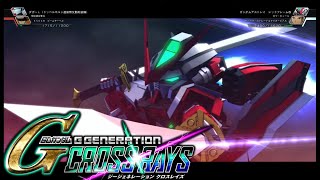 【SDガンダム GGENERATION CROSS RAYS】ガンダムアストレイ レッドフレーム改 戦闘シーン