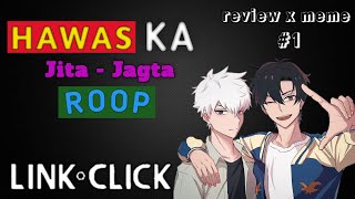 LINK CLICK / HAWAS KA JITA JAGTA ROOP / REVIEW X MENE #1 / #linkclick #reviewxmeme #anime #review