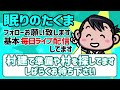 【狼の誘惑】 １０年やっても飽きない人狼ゲーム！ ミルダムにて福引実施中！　8 9【人狼殺】