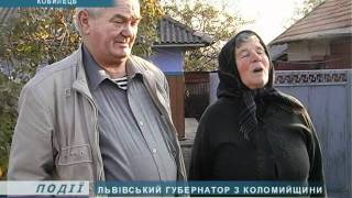 Уродженець Коломийщини посів пост губернатора