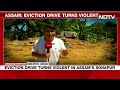 assam news 2 killed many injured in police firing in assam anti encroachment drive