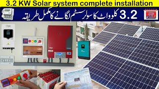3.2 KW Solar system complete installation guide | Aerox 3.2 KW inverter | system cost