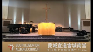 2025年2月9日 「明光照燿」（腓立比書 2:1-18） - 黃皓澄牧師