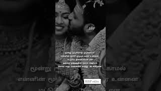 i love you di pondatti 💝🌹 mama papa love status 💞💝#santhiyapraveen #bbpedits