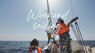 海辺の週末🇯🇵Weekend Sailing(2024.4.28)　ゴールデンウイーク初日。サマーセイリング。季節の始まり。