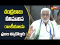 MP Vijayasai Reddy Sensational Comments On Chandrababu | #APMunicipalResultsLive| Sakshi TV