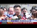 罷韓重創國民黨基層黨員怒吼 硬起來