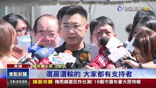 罷韓重創國民黨基層黨員怒吼:硬起來!