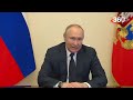 Путин Работайте братья