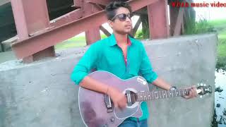 Amar aguner chhai ll আমার আগুনে ছাই l Bangla New Song2022 l Raj Barman