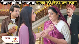 विहान के घर जाते ही Jhanak के सामने आई बड़ी मुसीबत Jhanak Serial Latest Update New Promo