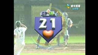 20101006 CPBL 黃志祥中職初先發