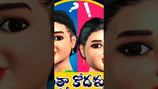 ప్రతి అత్త కోడలితో అన్న వలసిన మాట|| లేదంటే కాపురాలు🔥🔥....!!! chapati latest speech....!!!