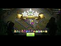 clash of clans coc grand avenue th13 easy strategy