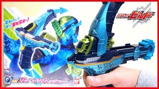 【仮面ライダービルド】出発出航 DXカイゾクハッシャー ヲタファの遊び方レビュー / Kamen Rider Build DX Kaizoku Hassha