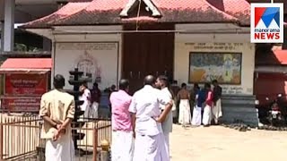 Clash between Devotees and Malabar Devaswom board members in Guruvayoor | Manorama News