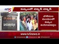 కుప్పంలో టెన్షన్ టెన్షన్.. chandrababu naidu second day tour in kuppam tdp tv5 news