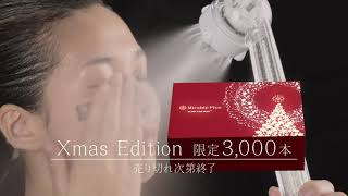 サイエンス・ミラブルplus XmasEdition