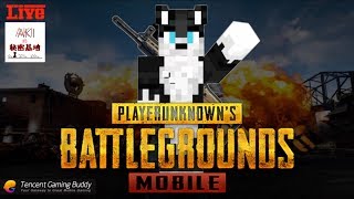 【PUBG mobile Live】#85 深夜のぱぶじー【公式エミュレータープレイ】