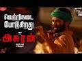 Download Asuran Running Successfully Dhanush Vetri Maaran G V Prakash Kumar Kalaippuli S Thanu mp3